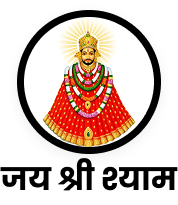 Shyam Baba